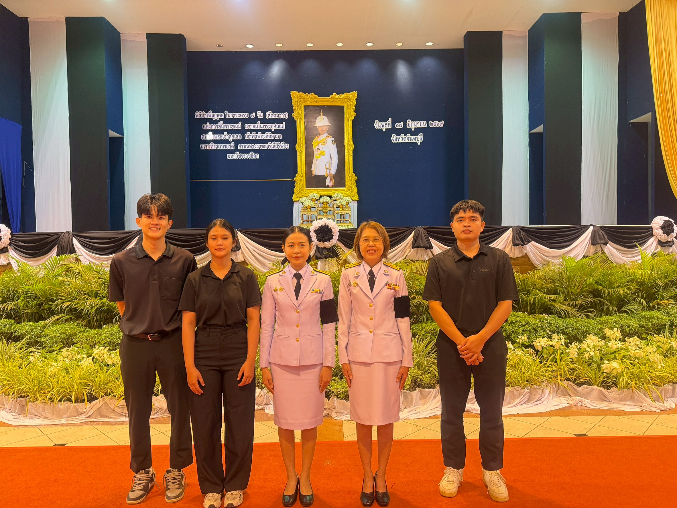 title - ส.ป.ก.จันทบุรี เข้าร่วมพิธีบำเพ็ญกุศล ถวายเป็นพระกุศลแด่ สมเด็จพระเจ้าลูกเธอ เจ้าฟ้าพัชรกิติยาภา นเรนทิราเทพยวดี กรมหลวงราชสาริณีสิริพัชร มหาวัชรราชธิดา